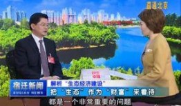 江苏宿迁新闻爆料视频,揭秘当地热点事件背后真相